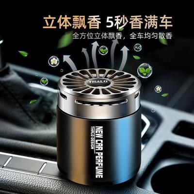 车载香水汽车香薰摆件车内固体香膏持久香空气清新剂古龙车载香薰