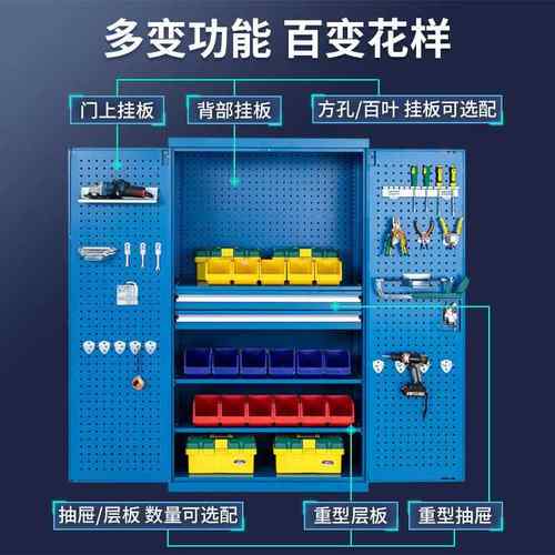 重型车间用工具柜工厂业双开门储箱纳工汽修五金物铁皮柜子收加厚