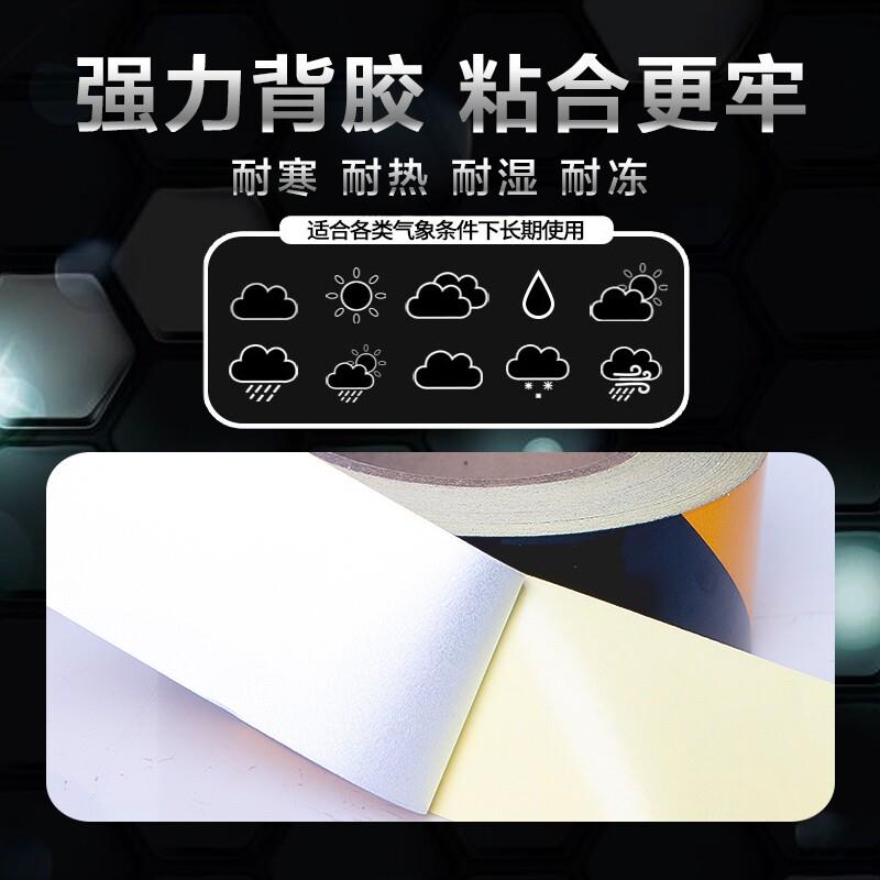 黄黑白警示示贴反光条电线杆警贴电力工3000A程反光红贴膜反光贴