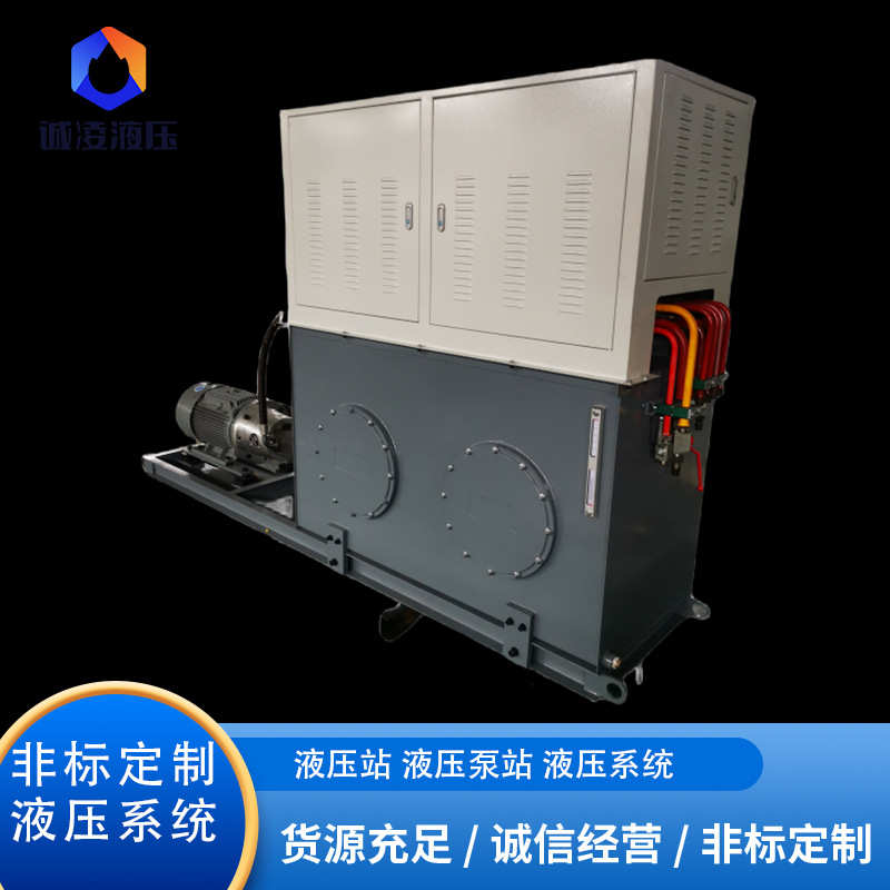 液压卧式冷却系统泵站防护罩液压站风冷 站伺服带室外带液压专业