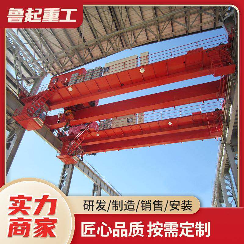 20吨双梁桥式起重机仓库双梁行吊冶金车间天车QD型双梁起重机