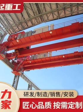 20吨双梁桥式起重机仓库双梁行吊冶金车间天车QD型双梁起重机