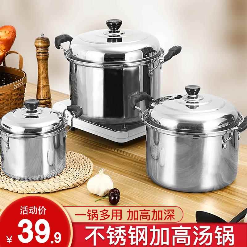 不绣钢汤锅24cm大号家用加深电磁炉专用平底大容量蒸煮煲炖锅加厚
