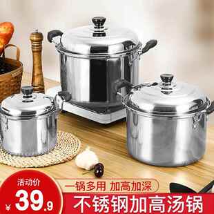 不绣钢汤锅24cm大号家用加深电磁炉专用平底大容量蒸煮煲炖锅加厚
