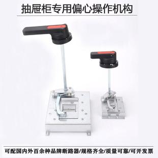 630手动操作机构 塑壳断路器3VL 3VT125 3VM 柜外操作手柄 3VA