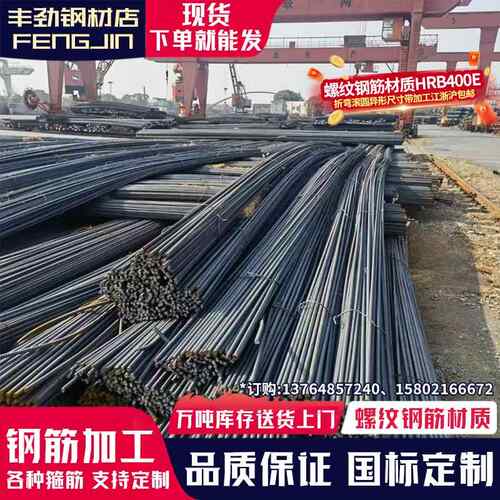 定制螺纹钢折弯螺纹钢箍筋螺纹钢圆圈加工螺纹钢套丝钢筋零售