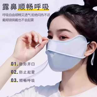 冰丝防晒口罩女防紫外线高颜值夏季 护脸面罩夏天 薄款 透气2025新款