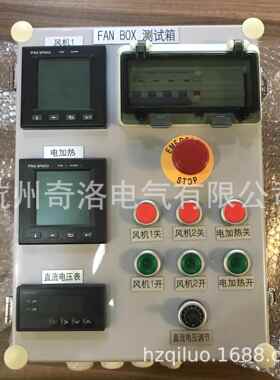 TAYEE上海天逸密封箱操控箱非标成套PC灰盖P16501A（400*300*165)