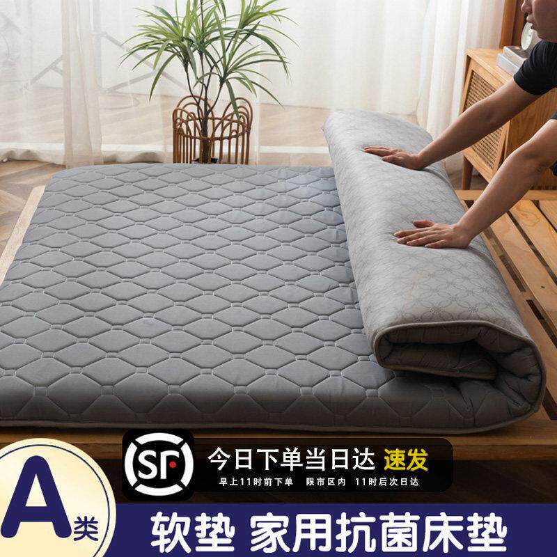 高级灰学生床垫家用单双人软垫褥子铺底上下铺宿舍床垫加厚塌塌米