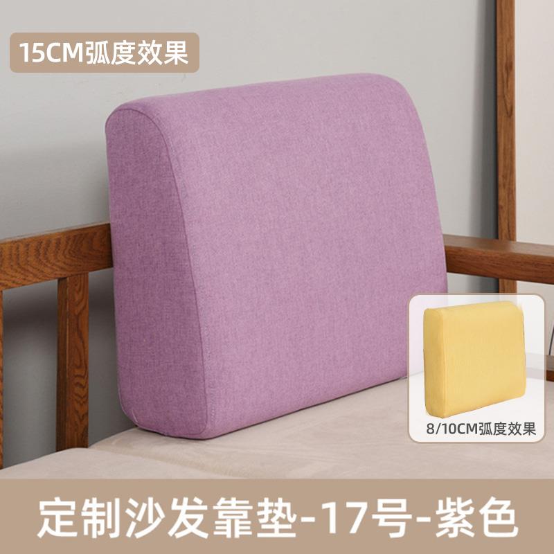 高档实木沙一发海绵垫靠背垫大靠背高密度硬海用绵座垫靠背体通四