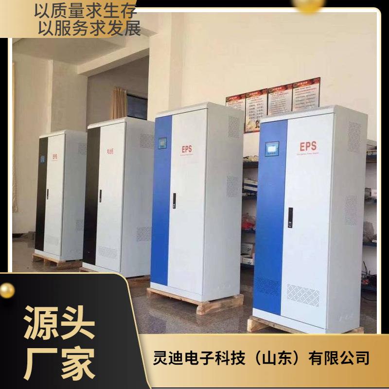 EPS应急电源柜 消防 三相380V集中照明 7.5KW 90分钟备用 图纸定