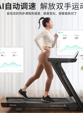 舒华SH-T310跑步机家用减震全折叠多功能健身运动健身房健身器材