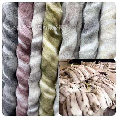 2025新款泡泡兔毛绒面料秋冬保暖服装鞋材箱包抱枕毯子兔毛绒面料