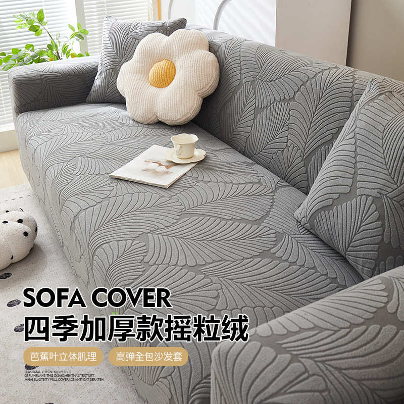 粒四季罩跨境防包通用摇一体式万能发套沙抓新款猫保绒护罩全2025