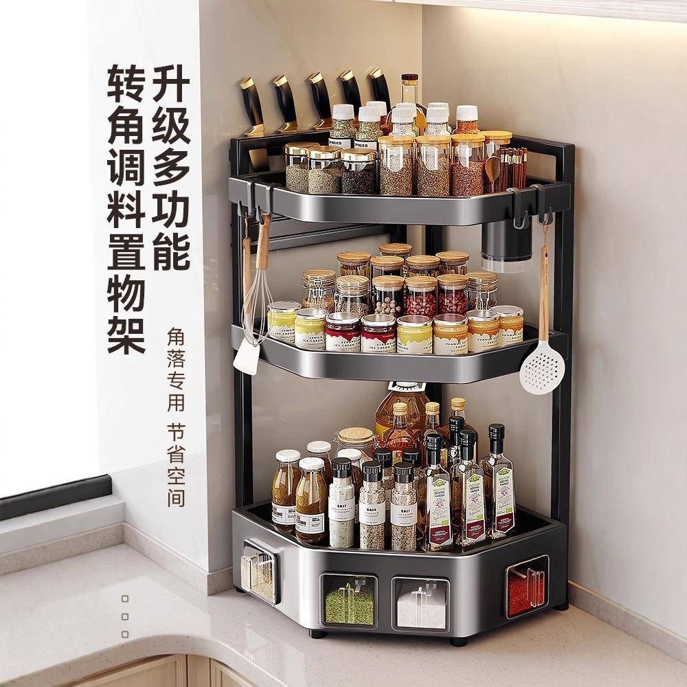 厨房置物架台面转角多功能三角调料品架子墙角调味罐碳钢收纳架子