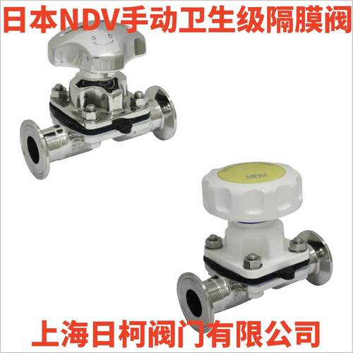 日本NDV手动隔膜阀B400N_BC400_BQL400NB型_BPO1400NB气动隔膜阀
