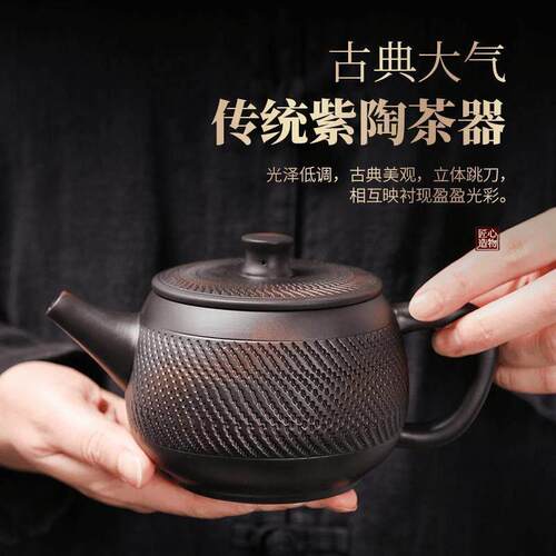 凤鸣壶建水紫陶全纯手工跳刀纹汉瓦壶大容量茶壶高档家用功夫茶具