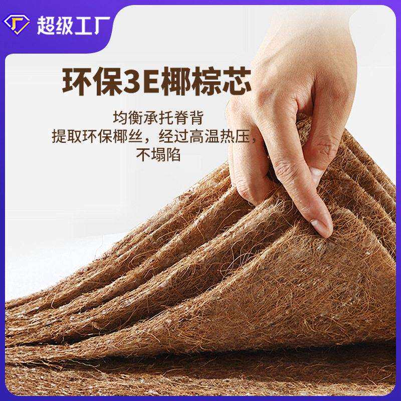 天然环保棕榈床垫椰棕垫棕垫床垫硬垫家用1.8m椰棕折叠乳胶床垫