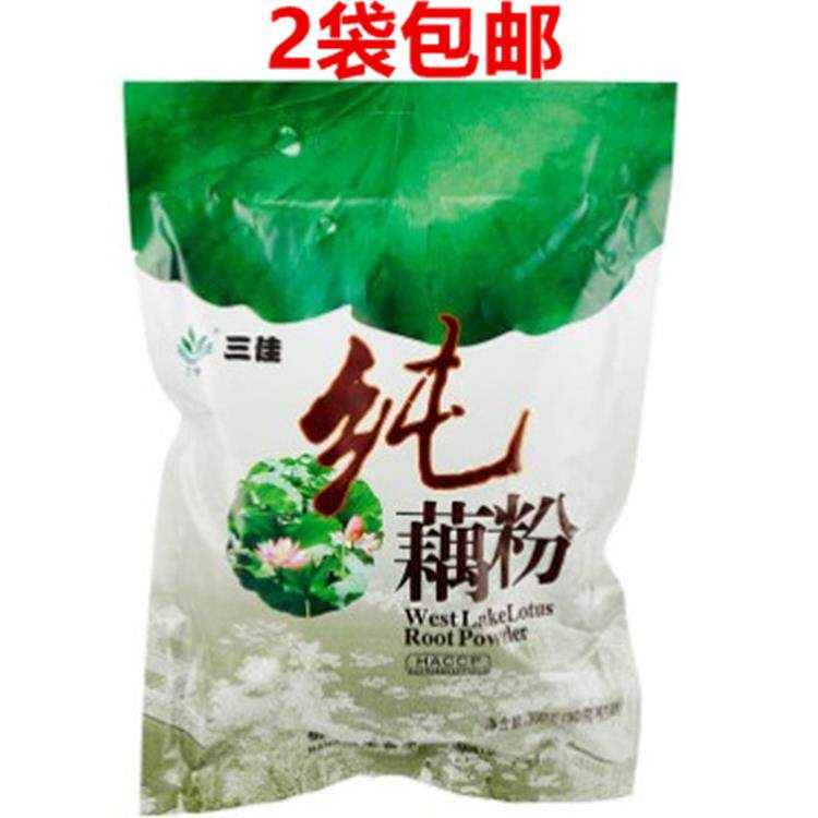 包邮 三佳牌杭州特产钱塘产区西湖纯藕粉300g*2袋共600克三禾食品