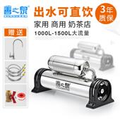 善之泉净水器商用奶茶店制冰机家用直饮水厨房直饮机自来水过滤器