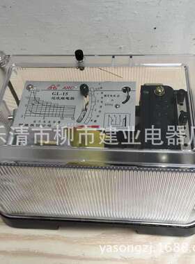 GL-15GL-16GL-21GL-22GL-24过流继电器5A10A反时过流继电器