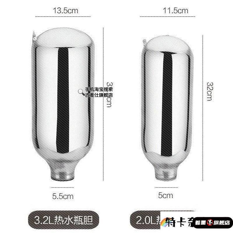 热水瓶内胆3.2L/8磅大号真空玻璃家用保温瓶壶胆2L/5磅开水瓶胆