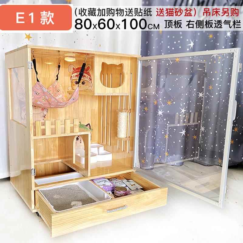 新款猫墅猫舍实木质家猫窝屋带屉厕所抽室内小别型豪华猫笼公寓定