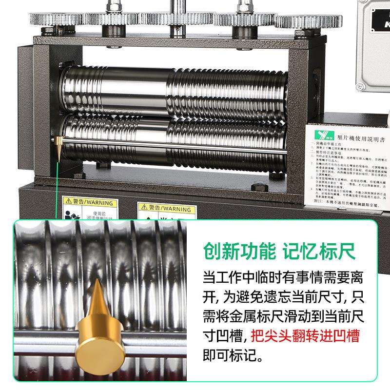 五合一电动压片机金银压圆压半圆压方线压片机金银压银丝机压条机
