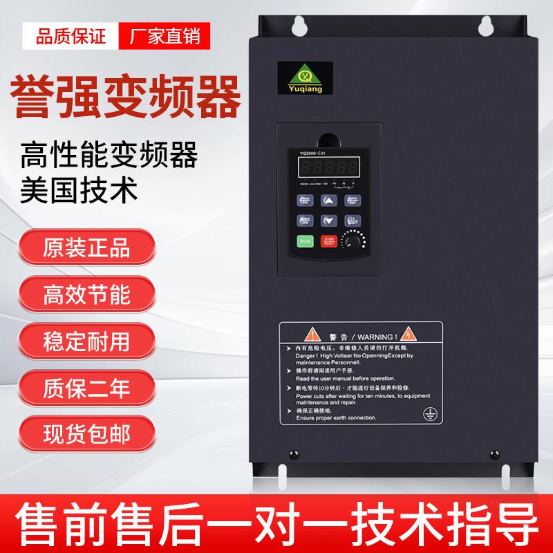 重.载三相变频80v单相220v1器.5/2.2/4/557.5KW电YQ000机/控制器