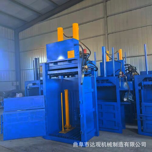 塑料瓶立式打包机废纸液压压缩机小型废纸打包机厂家