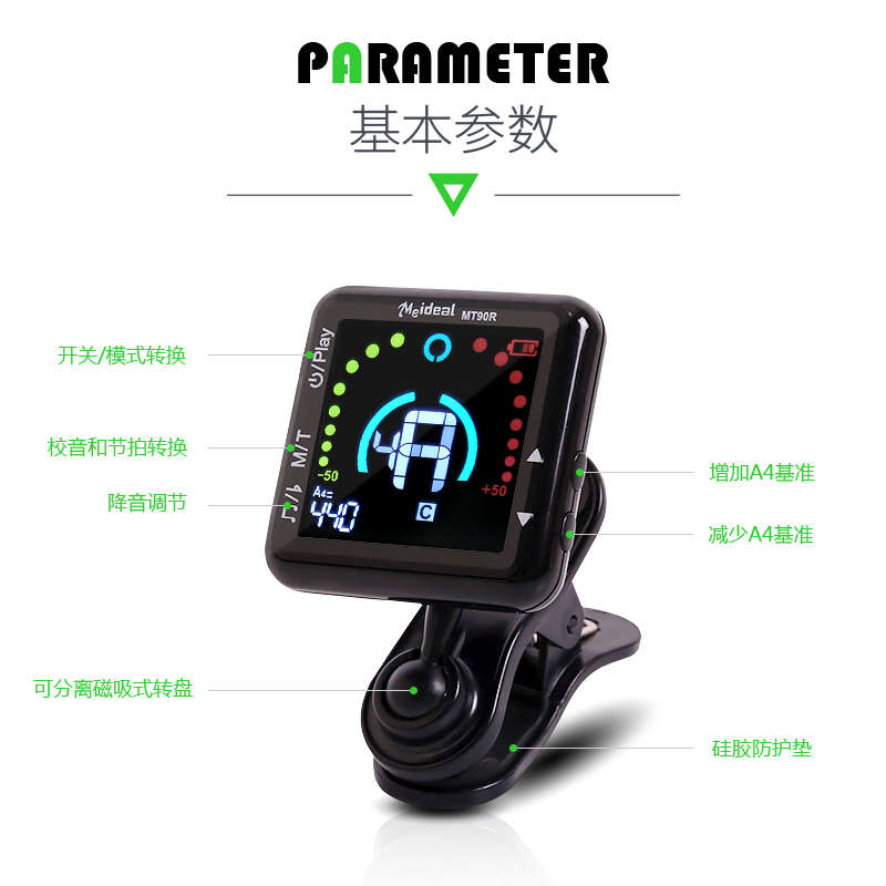 电子可充电调音节拍器器通用音尤器校调音里里贝斯克小提琴吉他器