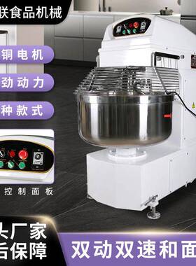 跨境出口260L四袋面粉100公斤双动双速和面机