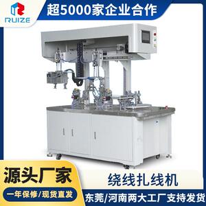 全自动绕线扎线机独立大型多功能自动绕线扎线机送线盘电线机