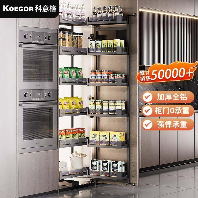 科意格高柜怪兽厨房整体橱柜开 门大怪物深餐边调味零食柜收纳联,家装主材,拉篮,淘宝优惠券,粉丝福利购,淘宝优惠卷