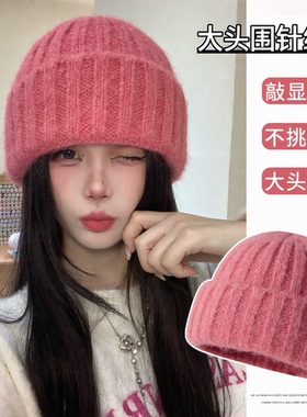 大头围软糯针织帽女款秋季显脸小毛线帽加厚保暖徒步登山包头帽子
