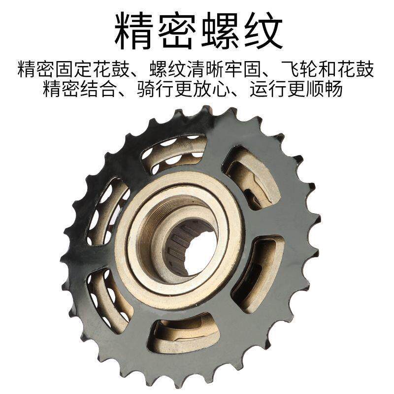 自行车变速飞轮6-24速山地车旋式塔轮定位齿轮8/9速通用配件