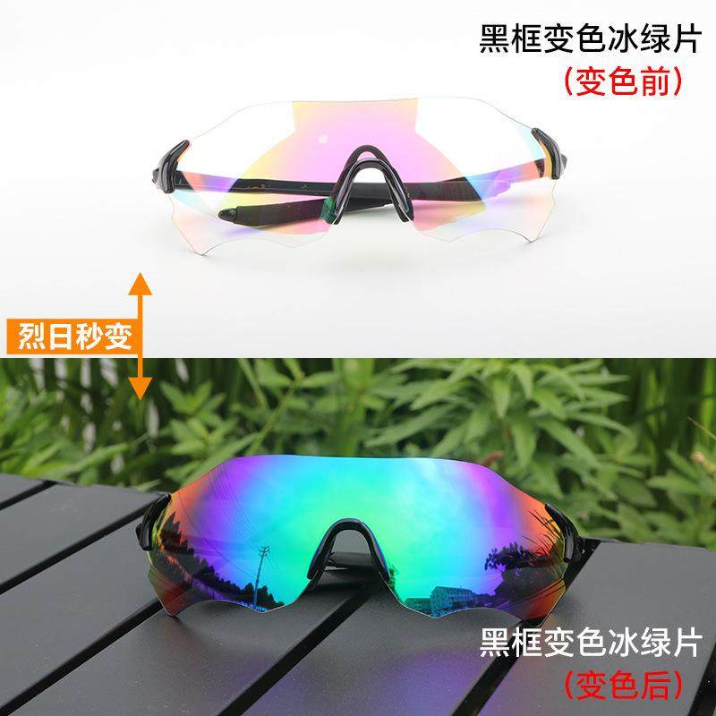 夜骑户外防风护目镜自行车骑行登山徒步日夜两用变色墨镜太阳眼镜,自行车/骑行装备/零配件,骑行眼镜/风镜,淘宝优惠券,粉丝福利购,淘宝优惠卷