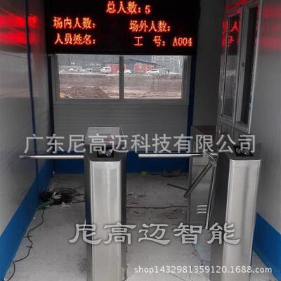 尼高迈建筑工地出入口管理门禁三辊转闸-面部指纹掌静脉门禁衮閘