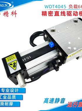 巨丰精科4045自动化设备滑台模组传动设备直线滑台模组同步带模组