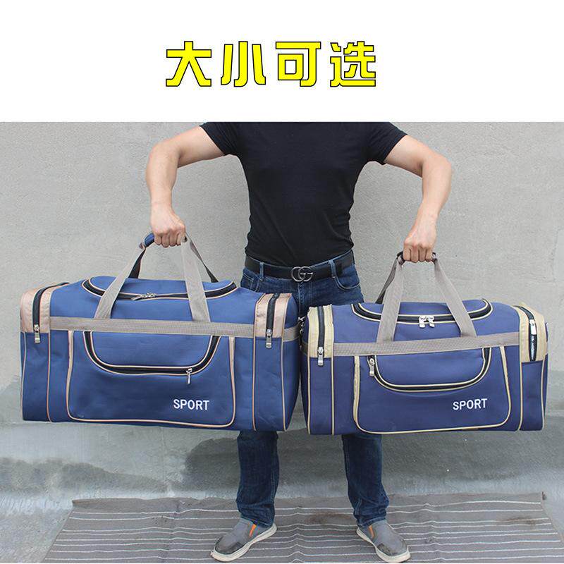 外出打工行李包牛津布耐用黑色行李袋女大容量手提包男户外旅行包