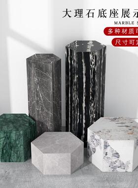 大理石底座立柱墩子 简约现代几何造型家居装饰摆件 适用客厅玄关