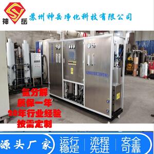神岳氨分解制氢设备不锈钢材质氨分解不锈钢全自动氨分解
