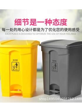 60L脚踏式塑料垃圾桶家用带盖加厚方形收纳桶厨房分类垃圾桶