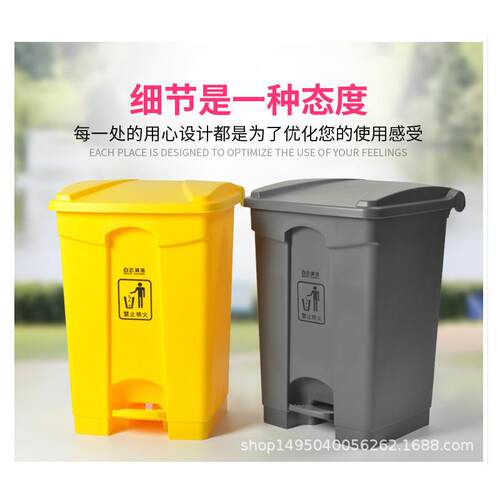 60L脚踏式塑料垃圾桶家用带盖加厚方形收纳桶厨房分类垃圾桶