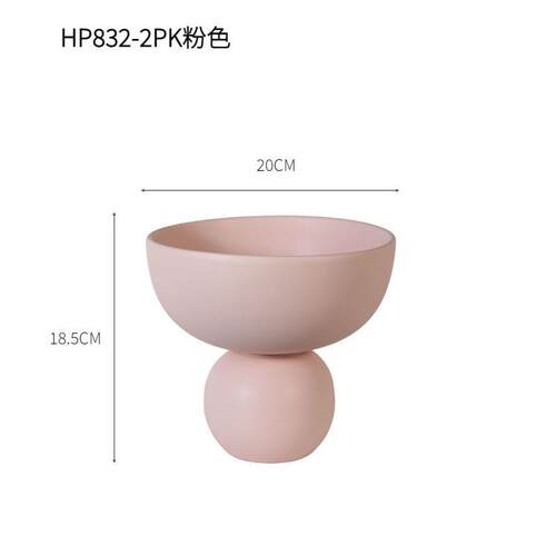 茶几收纳艺术陶瓷现代桌面餐桌奶油色水果盘法式摆件装饰果简约碗