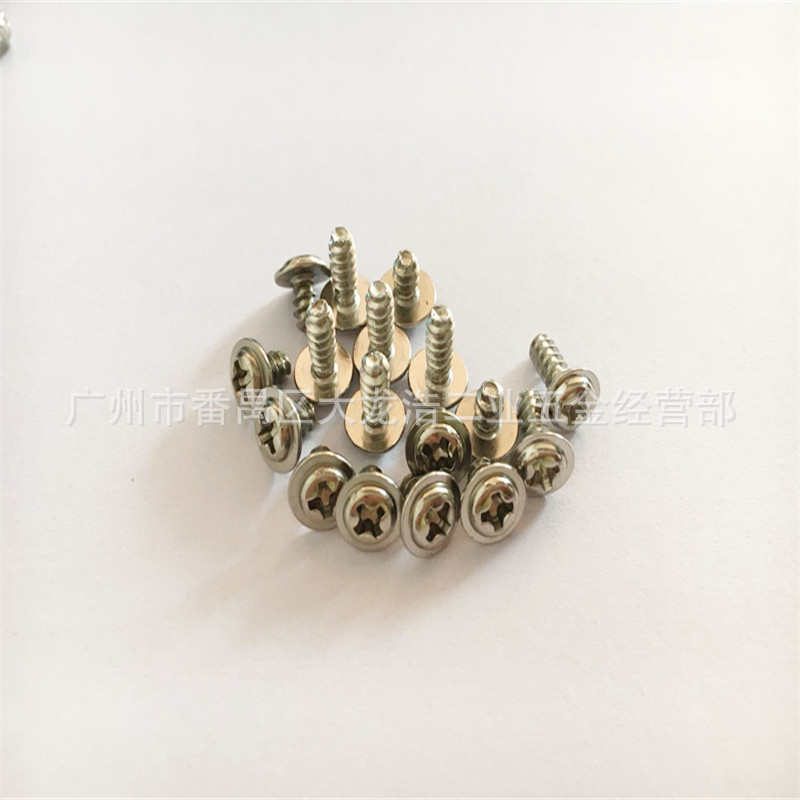 PWB M3*4-25圆头带介平嘴自攻螺丝 圆头带垫平尾自攻螺丝带介螺丝