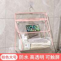 Bathroom waterproof hanging bag, washbasin and bath bag, dormitory bathroom clothes change and washing wall-mounted mobile phone and clothing storage bag thumbnail 6