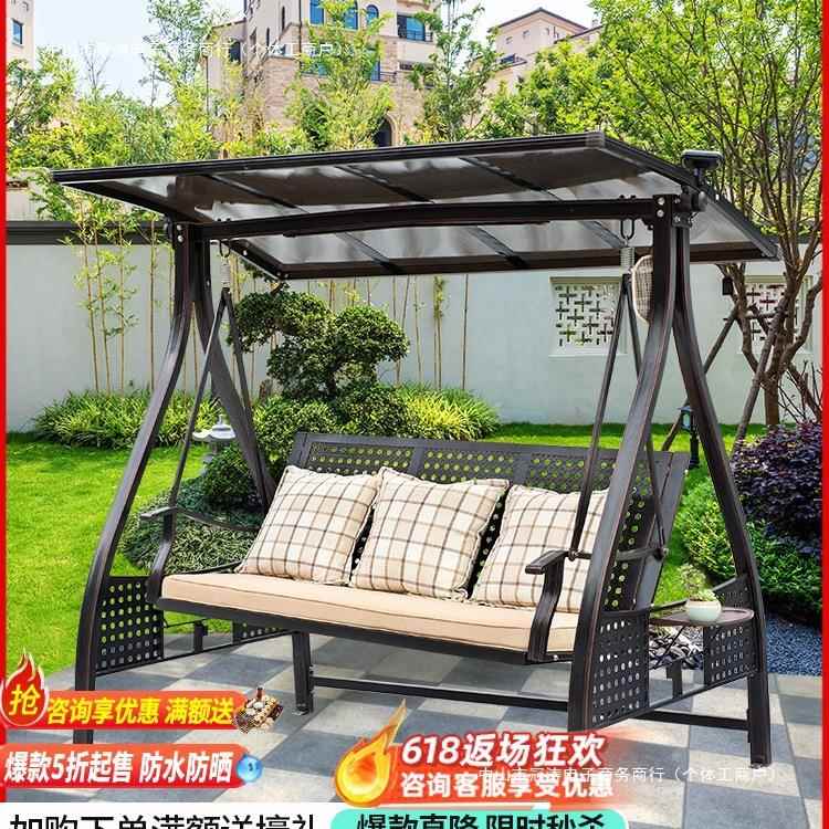 秋千户外庭院花园阳台室外休闲吊床家用摇篮椅农村别墅网红吊篮椅