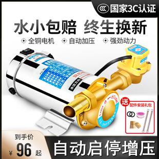 静音增压磅家用自来水增压棒真压棒增压泵电热水器专用220v蒸压棒