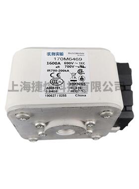 170M6468 170M6469 快速熔断器 保险丝 电子元器件 量大价优